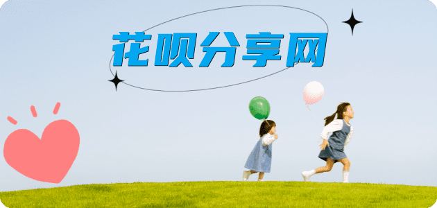 取信用卡花呗24小时在线套微信_蚂蚁信用卡怎么提现出来_信用卡提现靠谱商家_信用卡网
